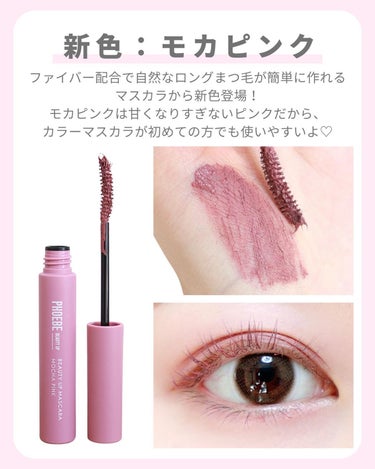 マルチグリッター/PHOEBE BEAUTY UP/リキッドアイシャドウを使ったクチコミ（3枚目）