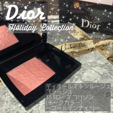 ❄️Dior❄️

ディオールスキンルージュ
ブラッシュ(ゴールデンナイツ)
353・ローズフリソン・
¥6600

雪の結晶のエンボスが
めちゃめちゃキレイで
使うのがもったいない🥶
(スウォッチした