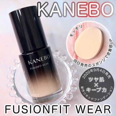 KANEBO カネボウ トーンアッププライマーのクチコミ「9/4発売！KANEBOの新作ファンデーション✨
自然なツヤ感とカバー力が魅力！

KANEB.....」（1枚目）