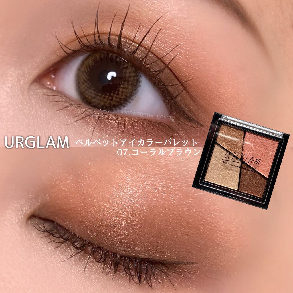 UR GLAM VELVET EYE COLOR PALETTE/U R GLAM/アイシャドウパレットを使ったクチコミ(1枚目)