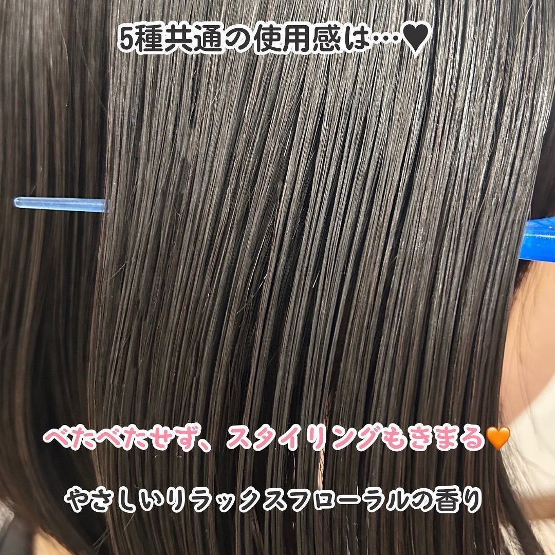 オイルトリートメント #EXヘアオイル/ルシードエル/ヘアオイルを使ったクチコミ(7枚目)