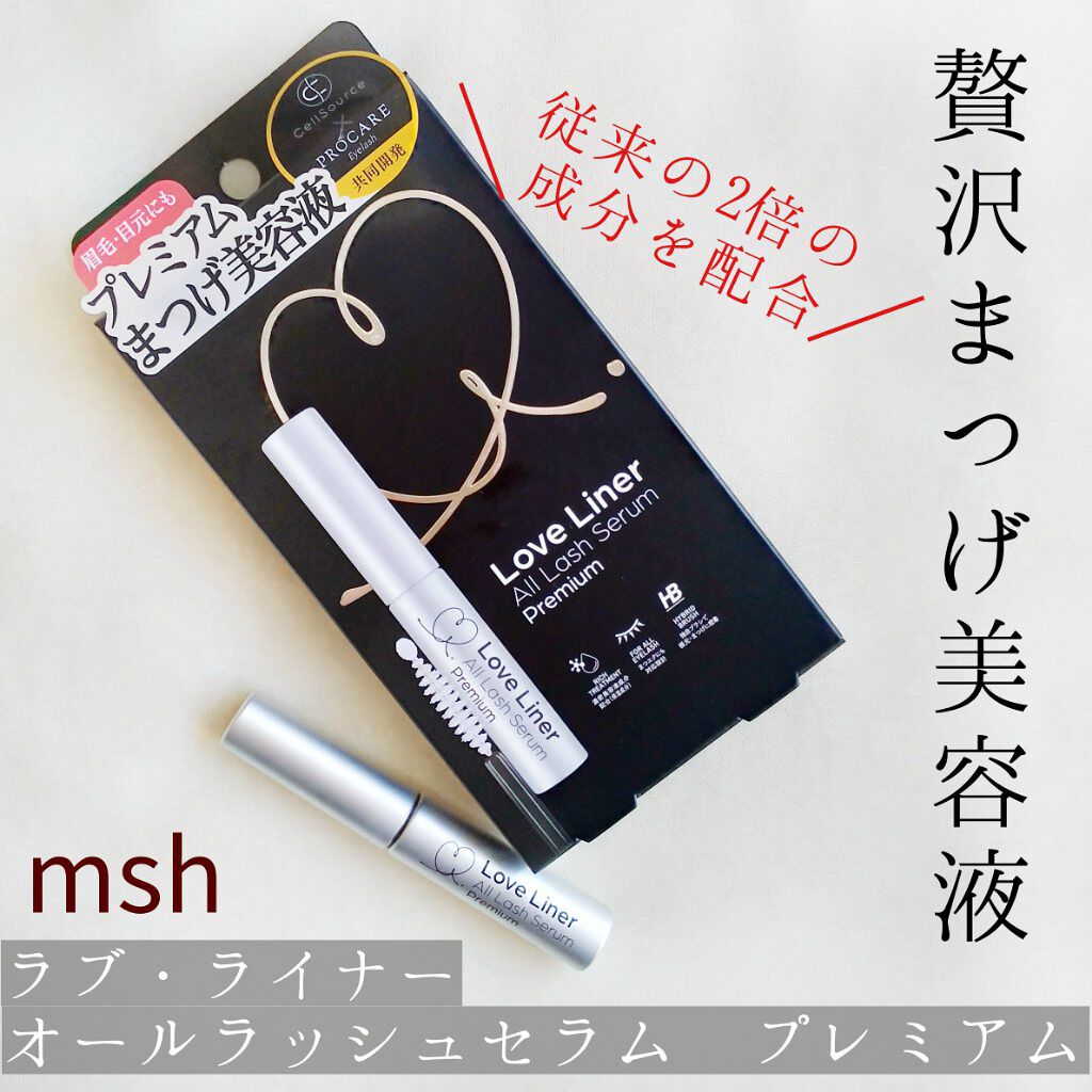 Tana 14個 ラブ・ライナー オールラッシュ セラム プレミアム ラブ・ライナー オールラッシュ セラム プレミアム クリア｜【ハンズ