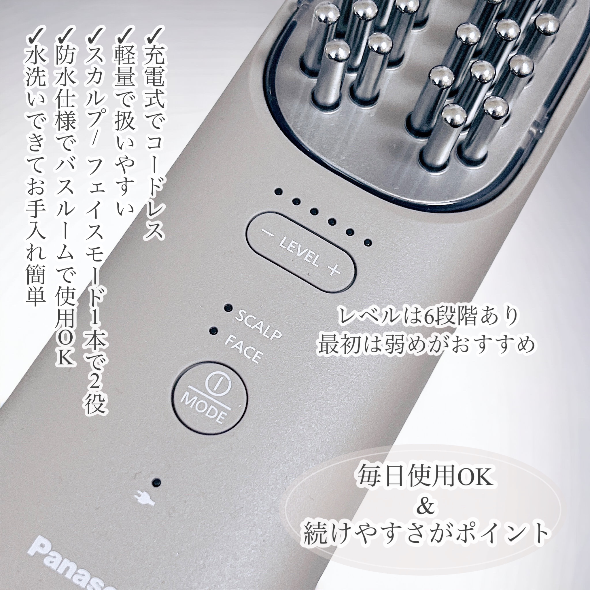 バイタリフト ブラシ EH-SP60/Panasonic/美顔器・マッサージを使ったクチコミ（2枚目）