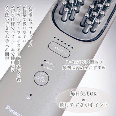 バイタリフト ブラシ EH-SP60/Panasonic/ヘアブラシを使ったクチコミ（2枚目）