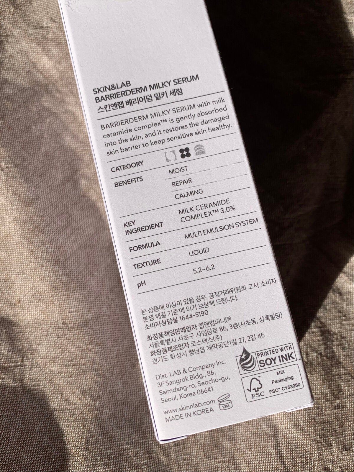 バリアダームミルキーセラム/SKIN&LAB/美容液を使ったクチコミ(5枚目)