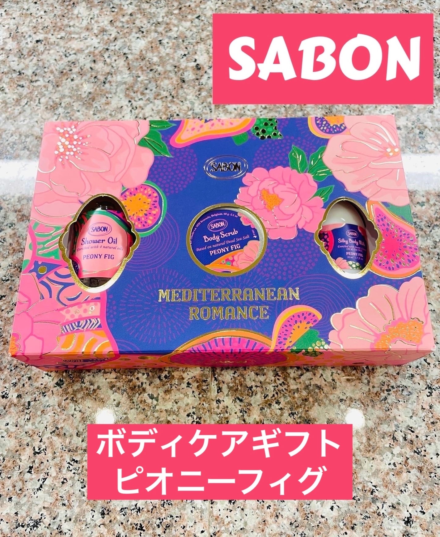 ボディスクラブ/SABON/ボディスクラブを使ったクチコミ(1枚目)