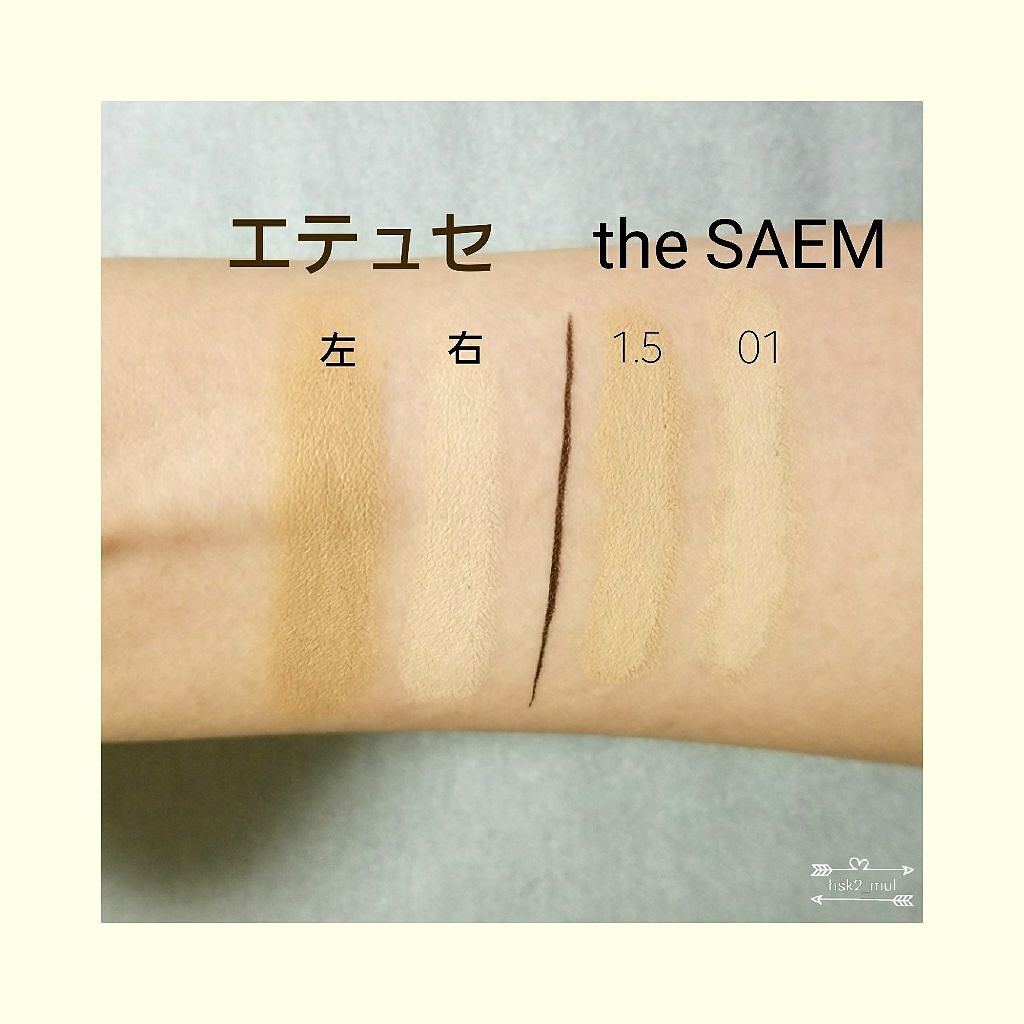 プレミアム パーフェクトクリアコンシーラー/ettusais/パレットコンシーラーを使ったクチコミ(2枚目)