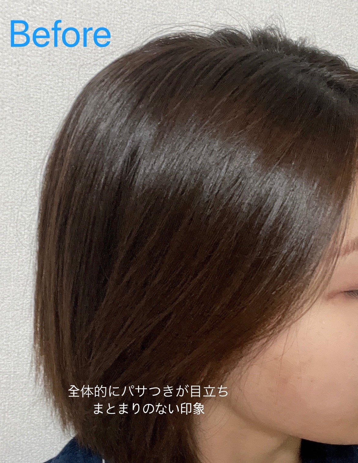 ディープダメージトリートメントEX/UNOVE/洗い流すヘアトリートメントを使ったクチコミ(3枚目)