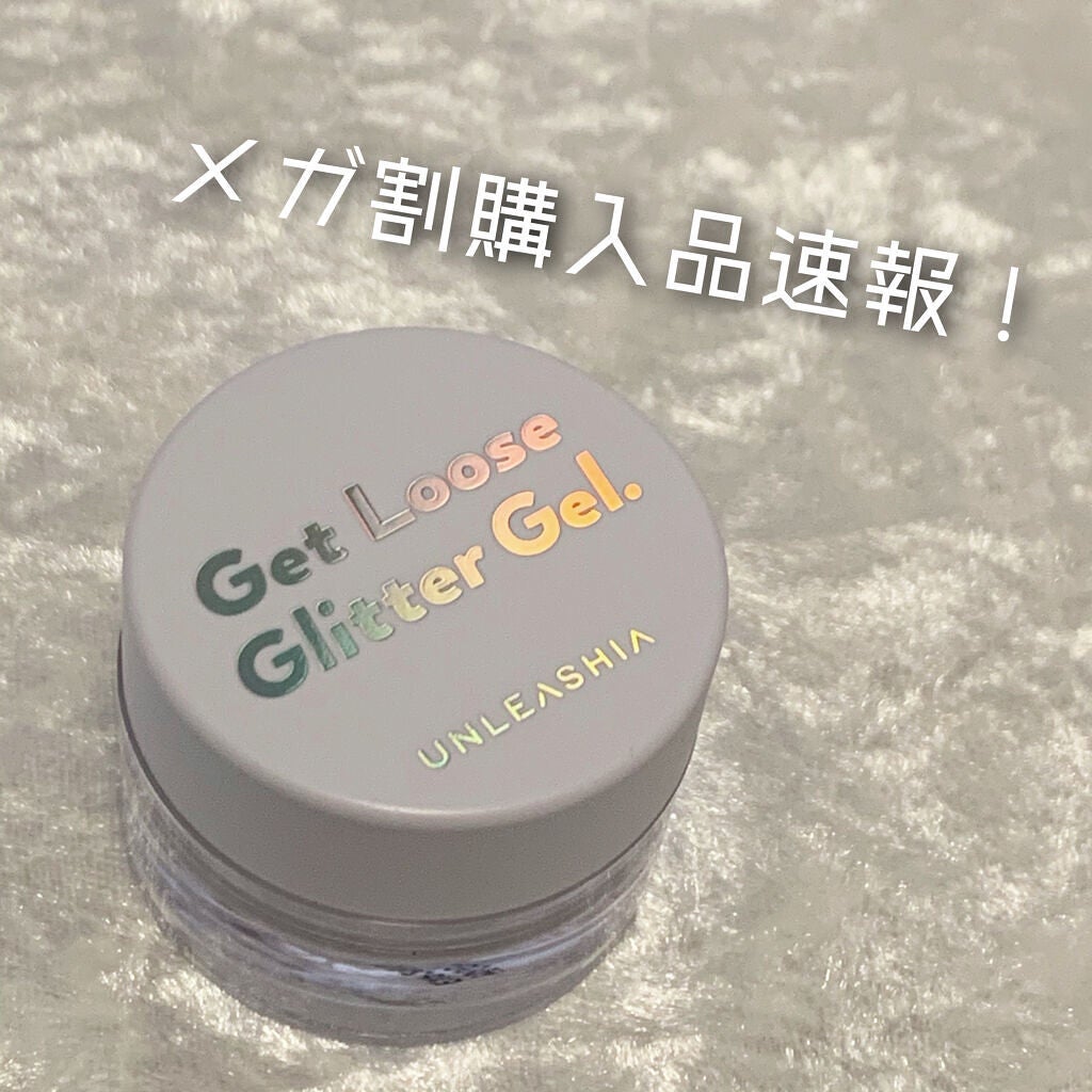 ゲットルーズグリッタージェル/unleashia/グリッターを使ったクチコミ(1枚目)
