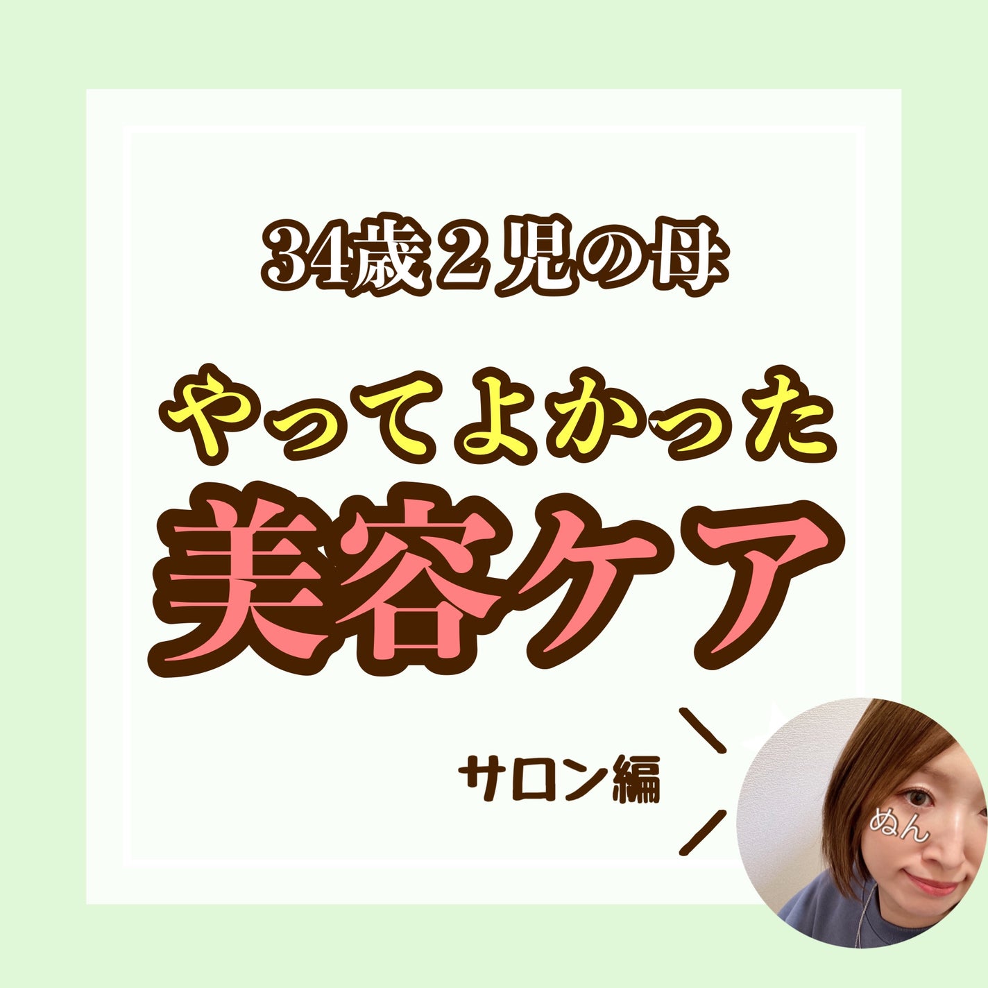 ロング&カールマスカラ アドバンストフィルム/ヒロインメイク/マスカラを使ったクチコミ(1枚目)