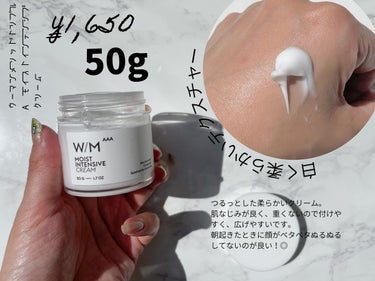 モイストインテンシブ ブーストセラム/matsukiyo　W/M AAA/ブースター・導入液を使ったクチコミ（4枚目）
