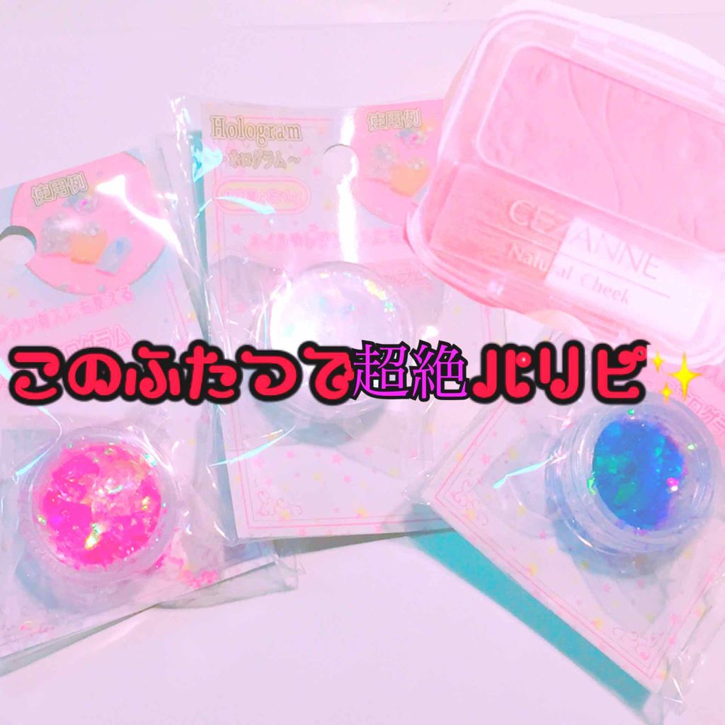 ナチュラル チークN/CEZANNE/パウダーチークを使ったクチコミ（1枚目）