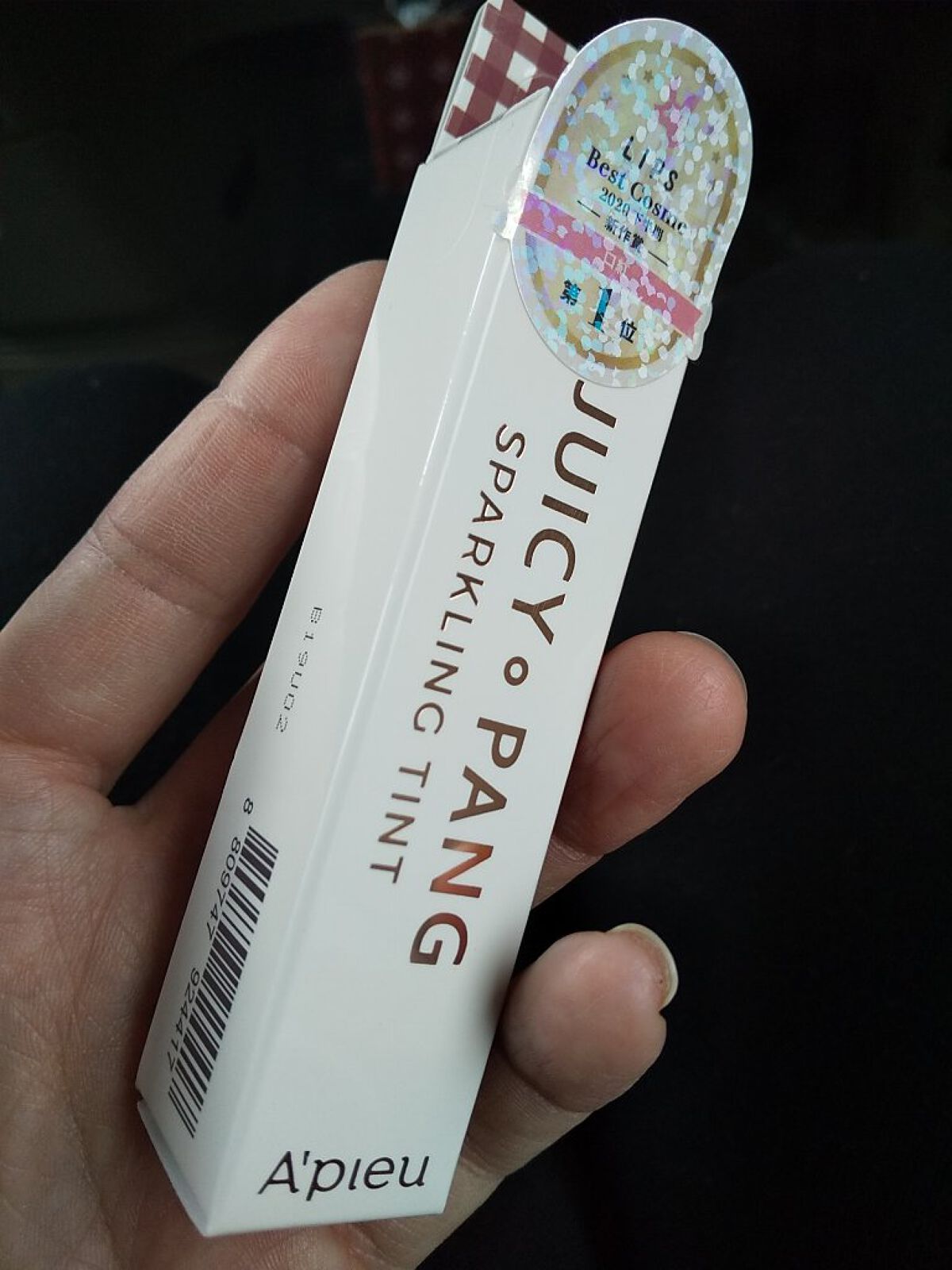 アピュー ジューシーパン スパークリングティント/A’pieu/口紅を使ったクチコミ（3枚目）