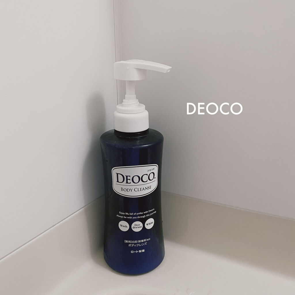 デオコ 薬用ボディクレンズ/DEOCO(デオコ)/ボディソープを使ったクチコミ（1枚目）