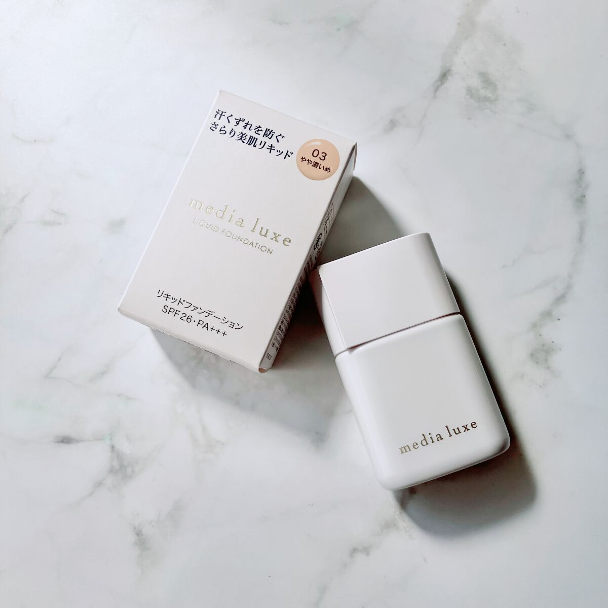 リキッドファンデーション/media luxe/リキッドファンデーションを使ったクチコミ（1枚目）