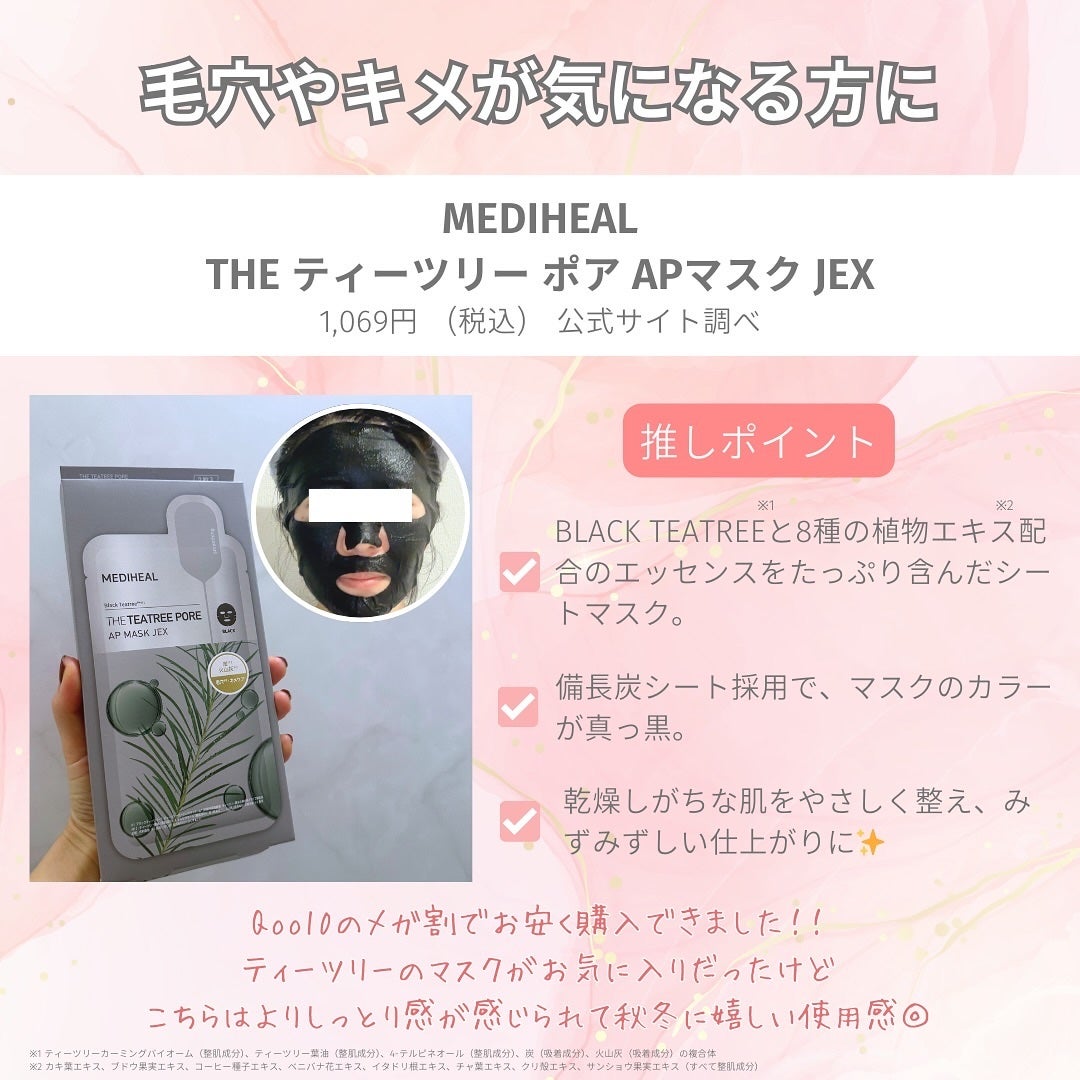 インテンスケア トリートメント/スティーブンノル プロフェッショナル/洗い流すヘアトリートメントを使ったクチコミ(4枚目)