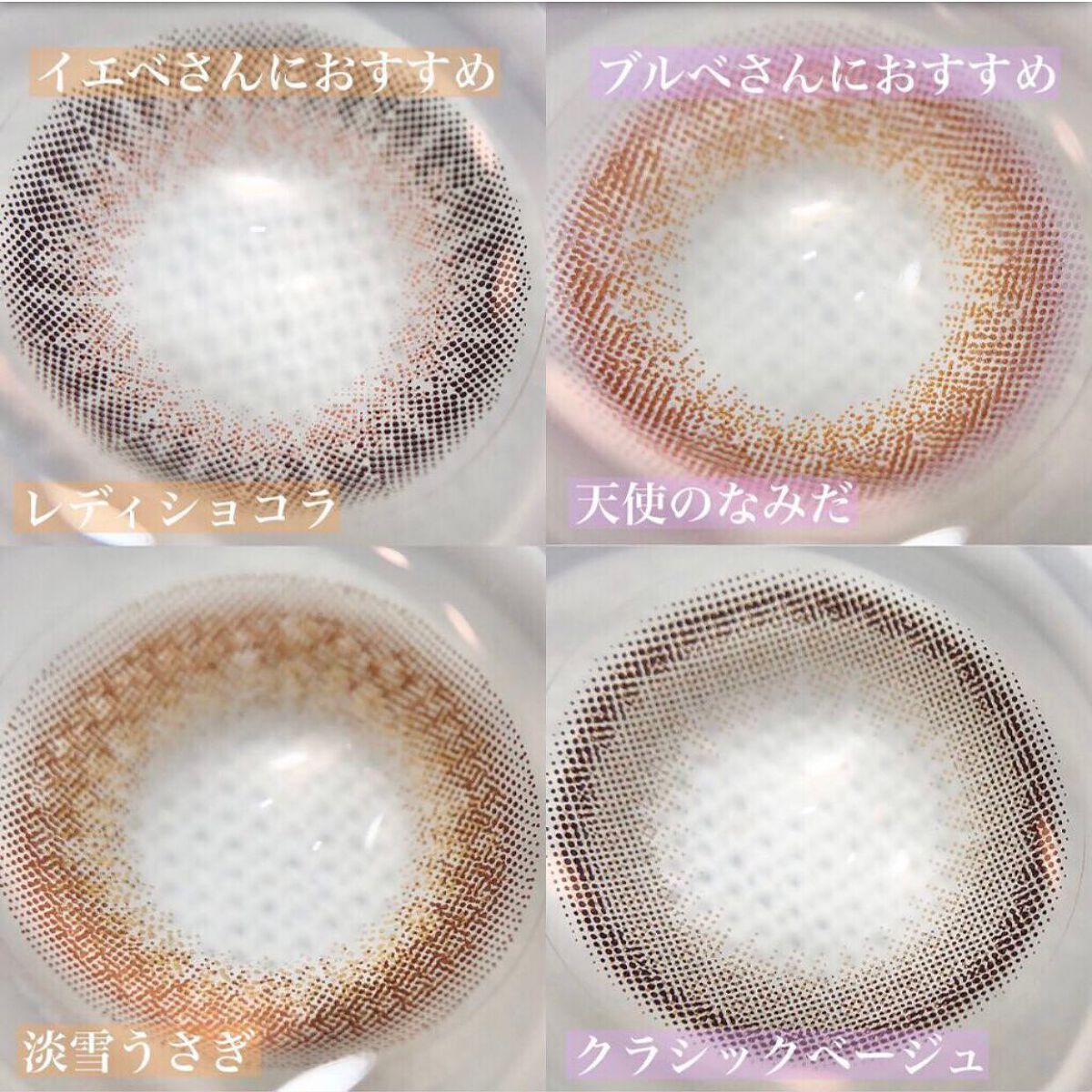 ビュームワンデー/ビューム/ワンデー(1DAY)カラコンを使ったクチコミ(9枚目)