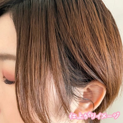 ニュアンスメイクオイルバーム アレンジ/プロスタイル/ヘアバームを使ったクチコミ(3枚目)
