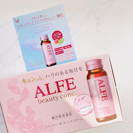 アルフェ ビューティコンク〈ドリンク〉W/アルフェ/美容ドリンクを使ったクチコミ(2枚目)