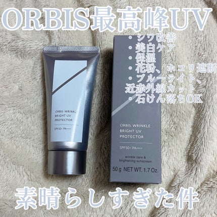 オルビス リンクルブライトUVプロテクター/オルビス/日焼け止めクリームを使ったクチコミ(1枚目)