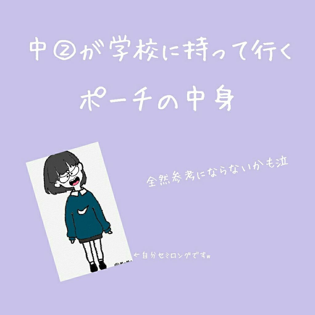 モイスチャーリップ ビタミンE/ニベア/リップクリームを使ったクチコミ（1枚目）