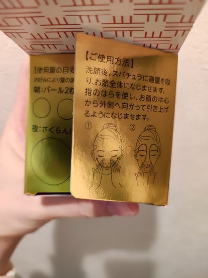 アクアコラーゲンゲル エンリッチリフトEXプラセンタ/ドクターシーラボⓇ/オールインワン化粧品を使ったクチコミ(4枚目)