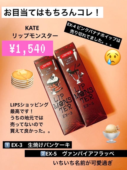 モイスト&リペア シャンプー/ヘアトリートメント/AHALO BUTTER/市販シャンプーを使ったクチコミ(2枚目)
