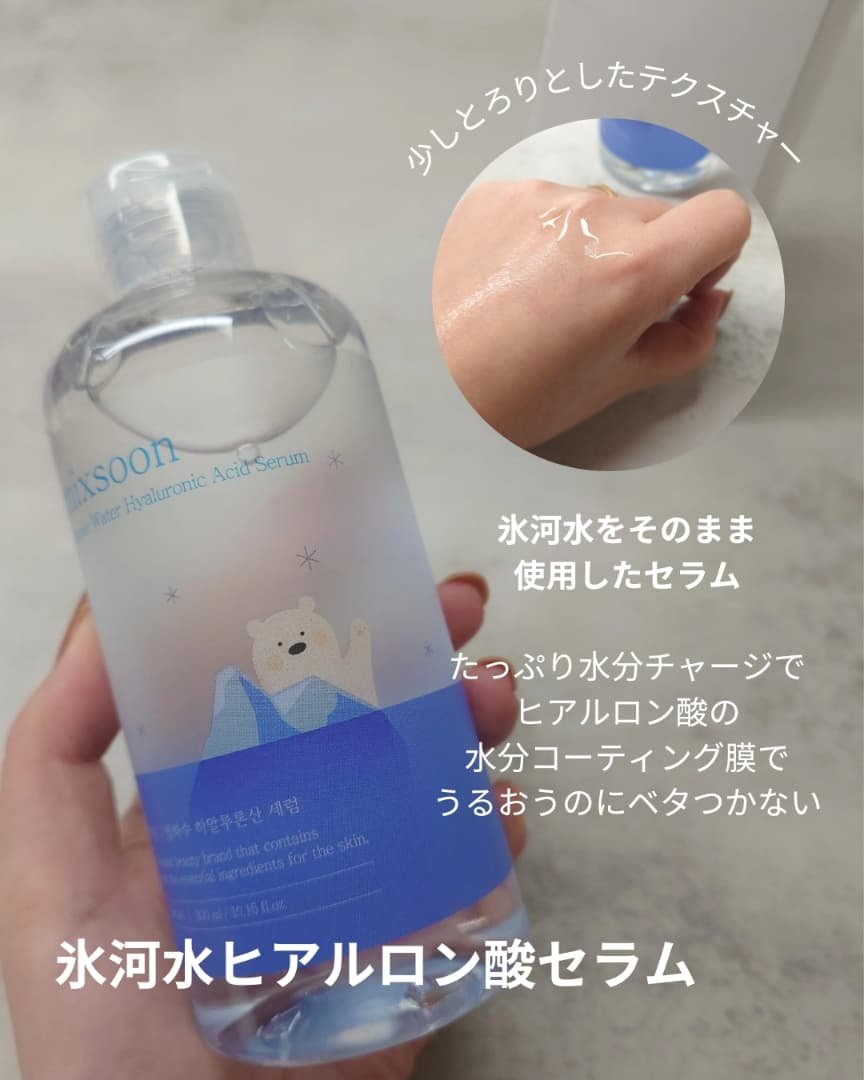 大豆クレンジングオイル /mixsoon/オイルクレンジングを使ったクチコミ（3枚目）