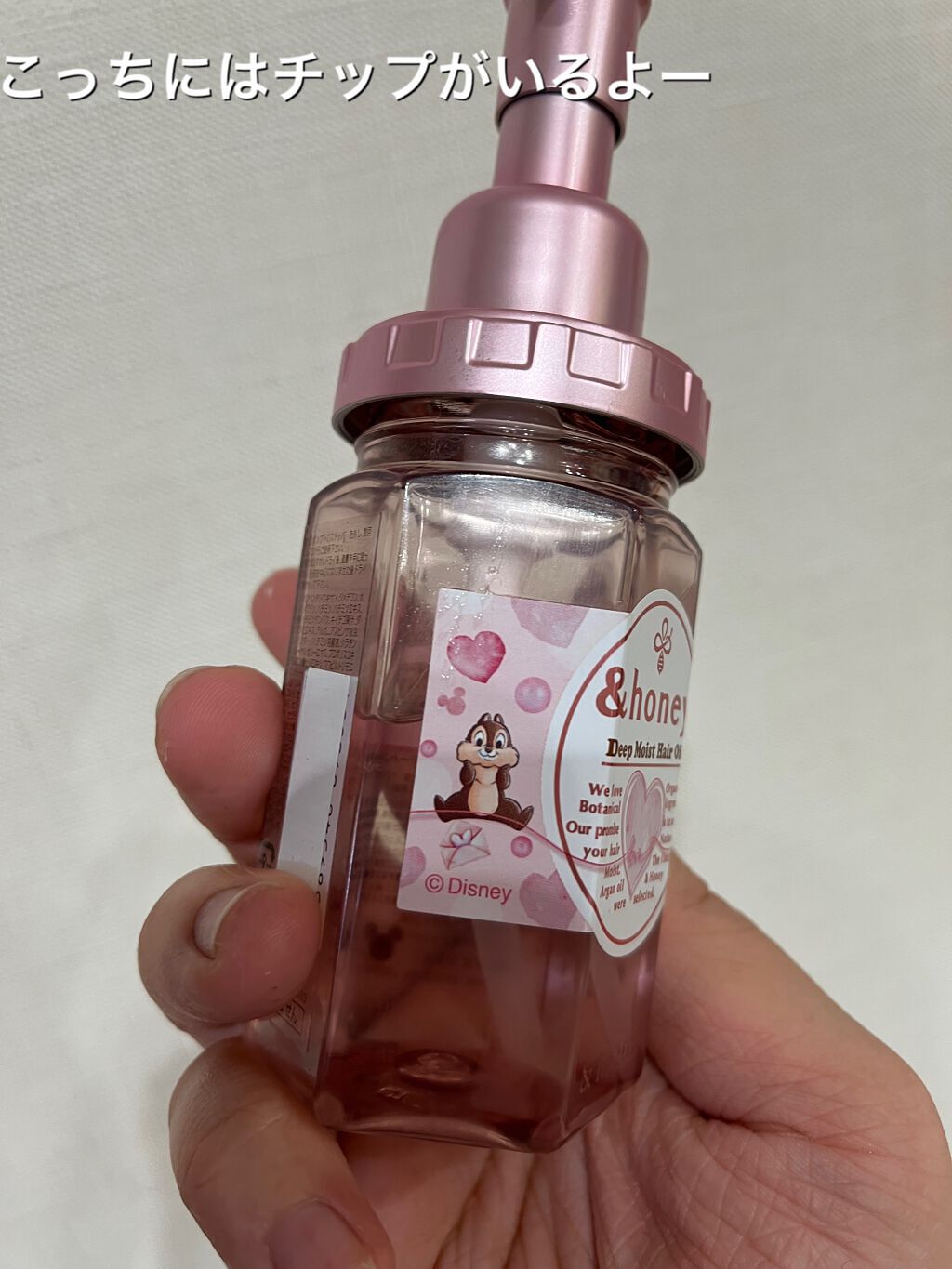 EXディープモイスト ヘアオイル3.0/&honey/ヘアオイルを使ったクチコミ（3枚目）