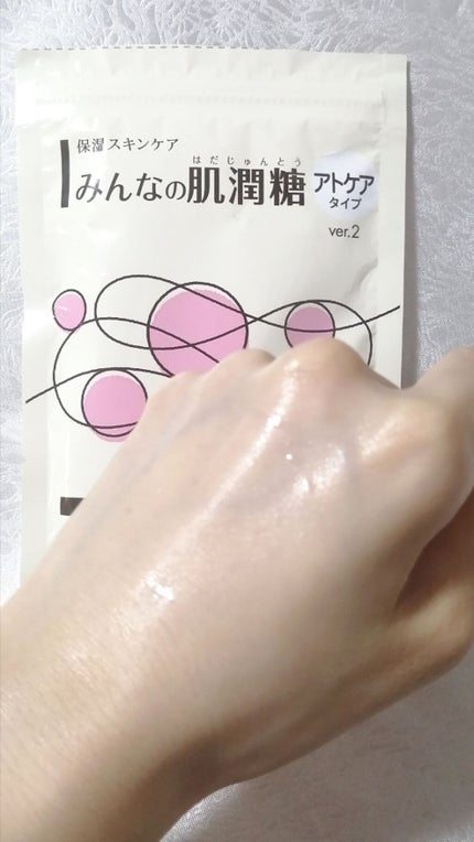 みんなの肌潤糖~アトケアタイプ~/北の快適工房/その他スキンケアを使ったクチコミ(4枚目)