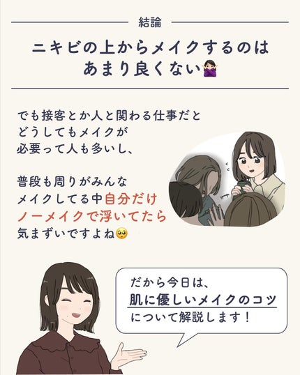 を使ったクチコミ(3枚目)