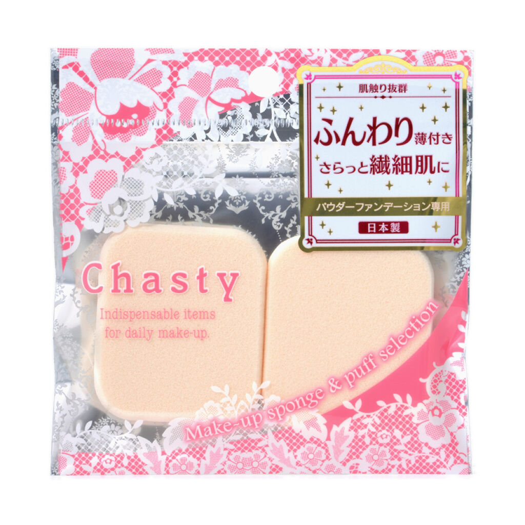 チャスティ ベリーソフトタッチスポンジ