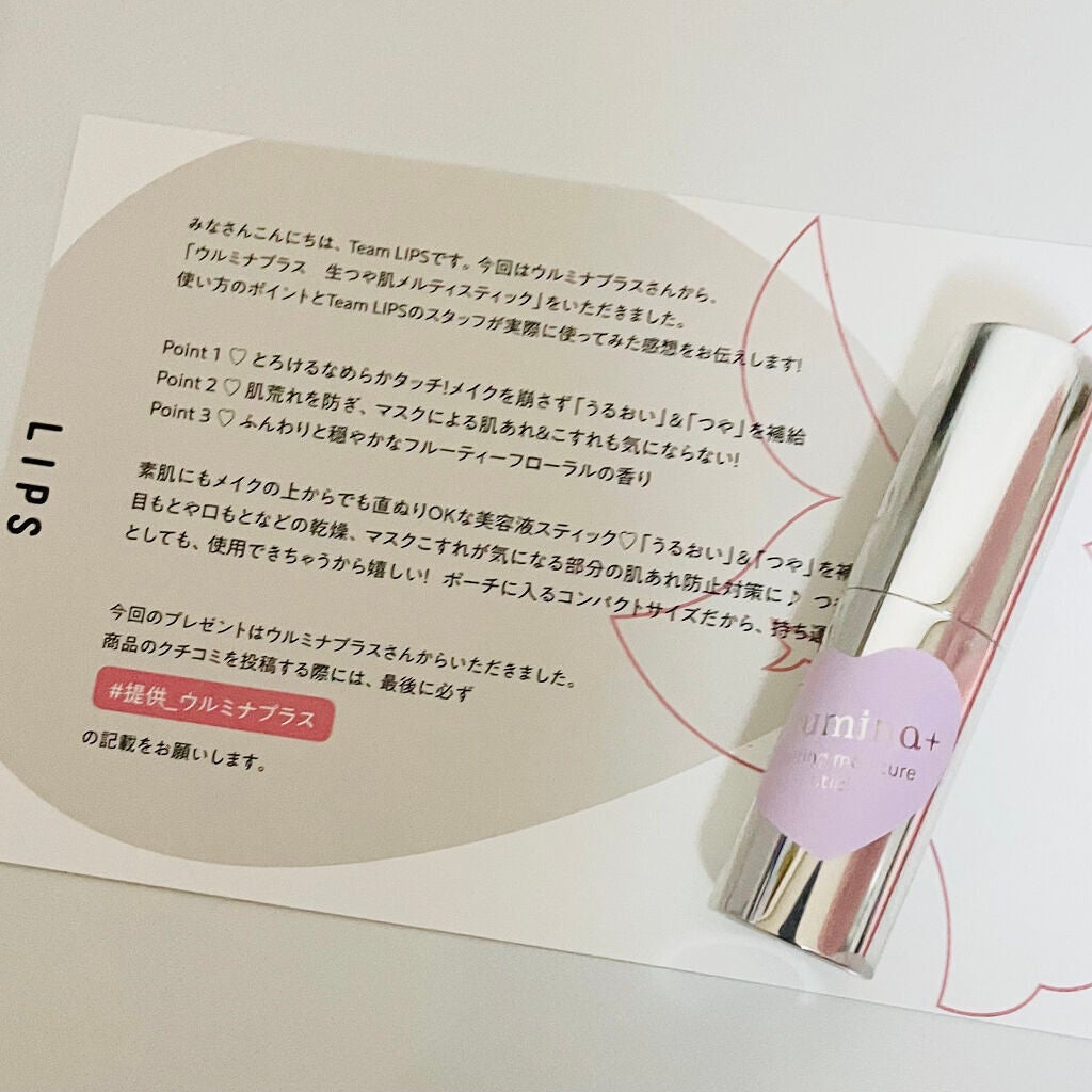 çã€ãèã¡ã«ãã£ã¹ãã£ãã¯/ãŠã«ãããã©ã¹/çŸå®¹æ¶²ã䜿ã£ãã¯ãã³ãïŒ1æç®ïŒ