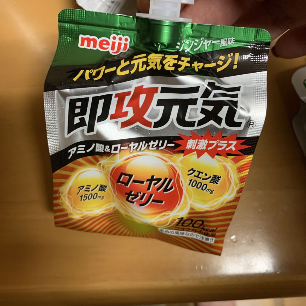 即攻元気ゼリー/明治/ゼリー飲料を使ったクチコミ（2枚目）