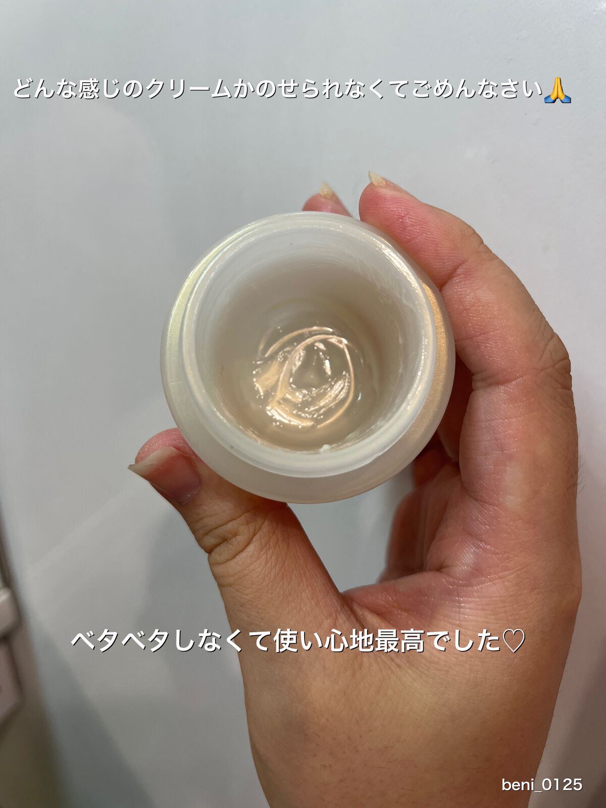 を使ったクチコミ（2枚目）