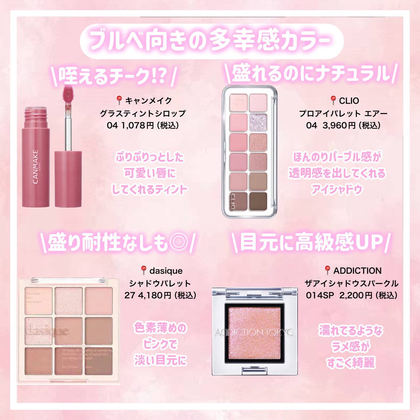 シャドウパレット/dasique/アイシャドウパレットを使ったクチコミ(7枚目)