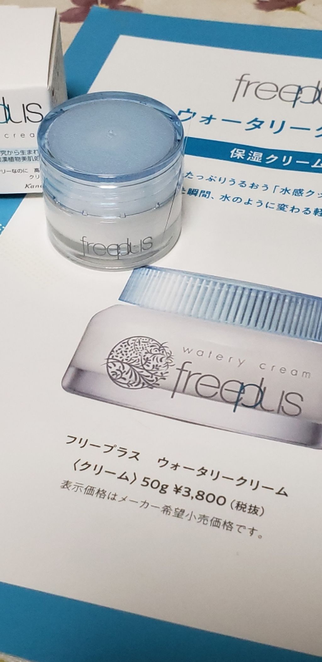 高保湿温泉水化粧水/Coyori/化粧水を使ったクチコミ（1枚目）