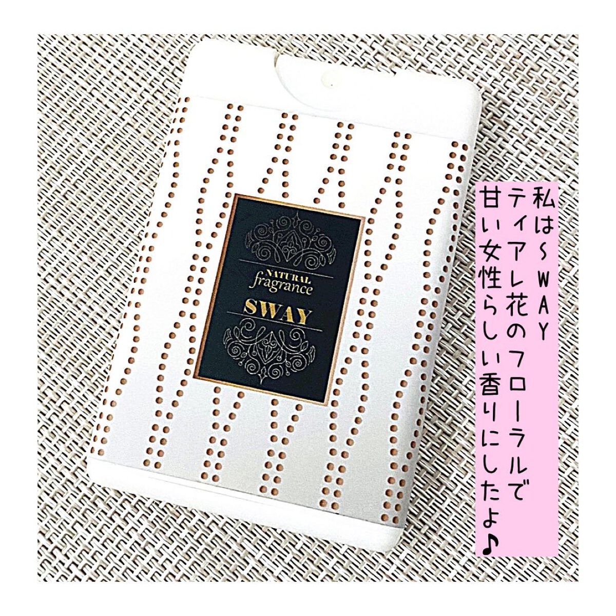 emii on LIPS 「【アトマイザーもいいけど名刺サイズも可愛いよ💕】\ 可愛さにや..」(3枚目)