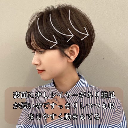 lond soleil 山本樹理 on LIPS 「このショートが人気の理由❣️@juuuuri89←ご予約はこち..」(4枚目)