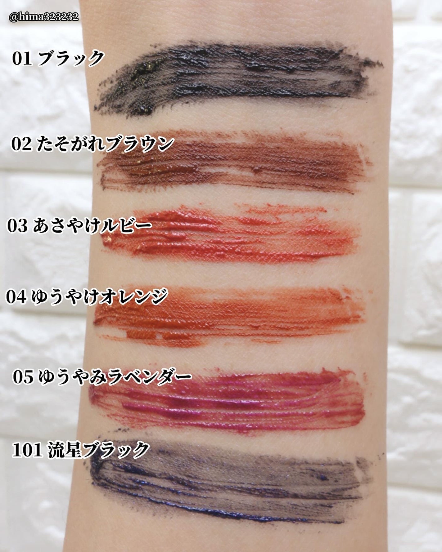 スカイハイ/MAYBELLINE NEW YORK/マスカラを使ったクチコミ(4枚目)