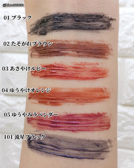 スカイハイ/MAYBELLINE NEW YORK/マスカラを使ったクチコミ(4枚目)