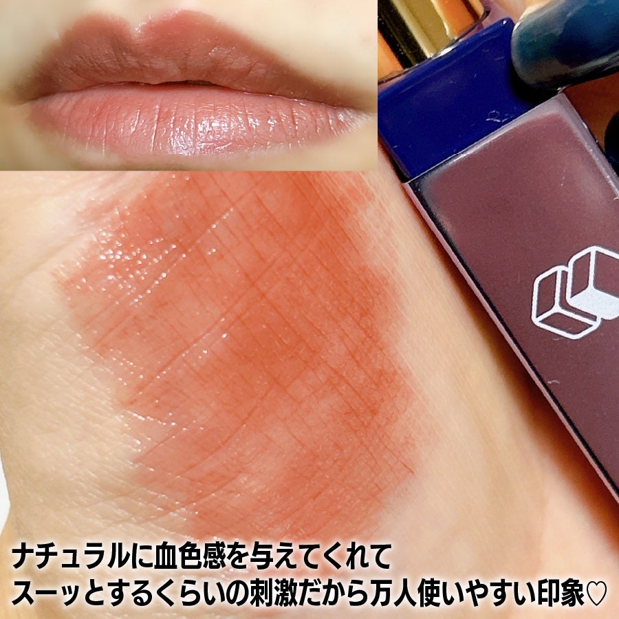 カミナリップ/t8k/リッププランパーを使ったクチコミ(3枚目)