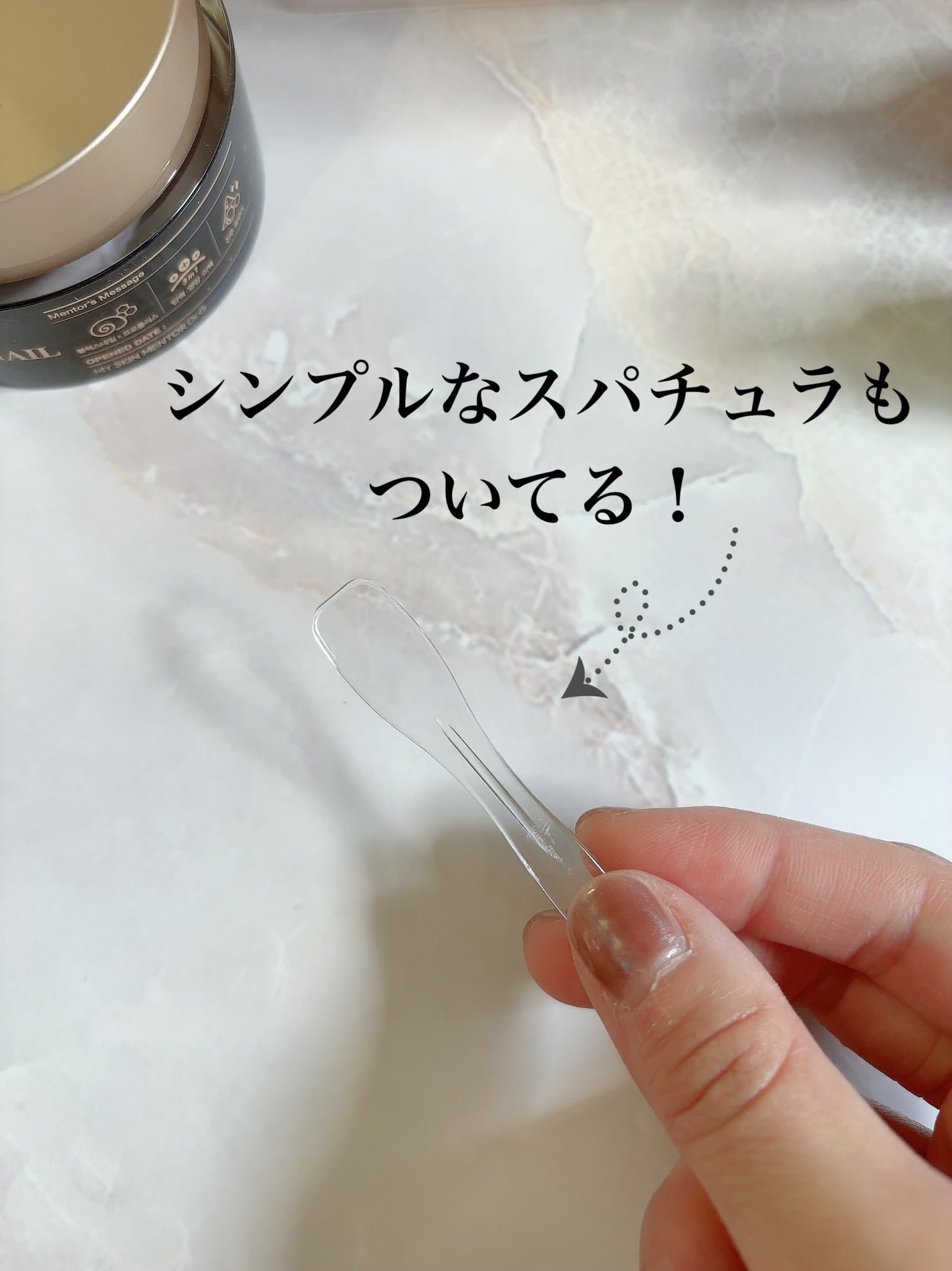 ブラックスネイル クリーム/Dr.G/フェイスクリームを使ったクチコミ(3枚目)