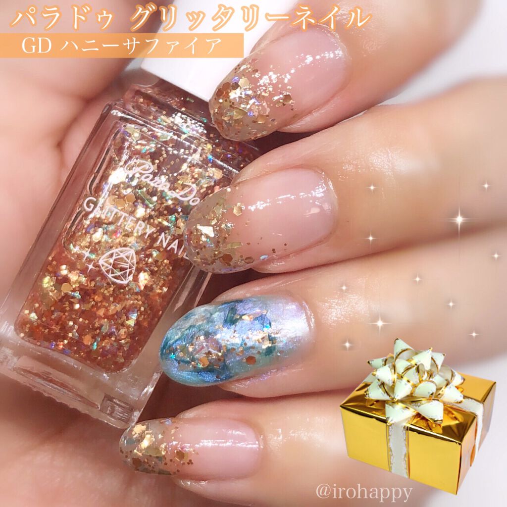 ミニネイル/パラドゥ/マニキュアを使ったクチコミ(1枚目)