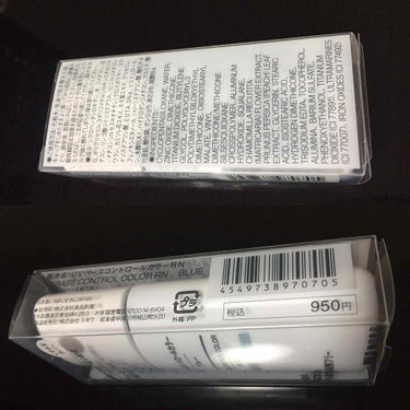 UVベースコントロールカラー SPF 50+・PA+++（旧）/無印良品/化粧下地を使ったクチコミ（2枚目）