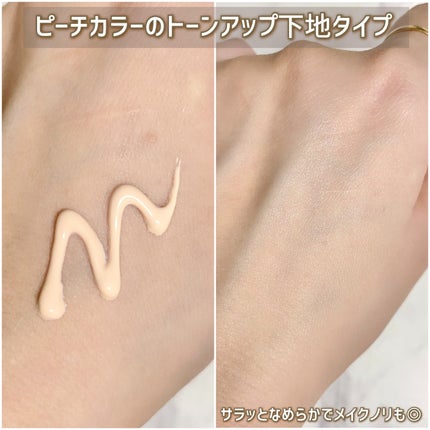 ブライトニングアップサンプラス/Dr.G/日焼け止めクリームを使ったクチコミ(4枚目)