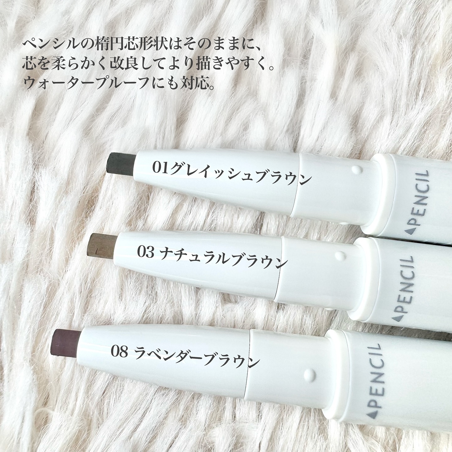 サナ ニューボーン パーフェクトアイブロウ/サナ ニューボーン/アイブロウペンシルを使ったクチコミ（2枚目）