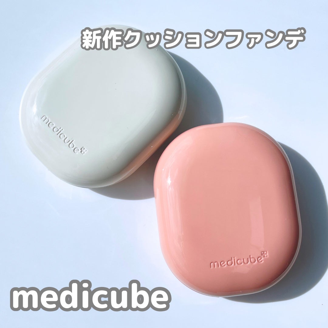 グルタチオングロウアンプル/MEDICUBE/美容液を使ったクチコミ(1枚目)
