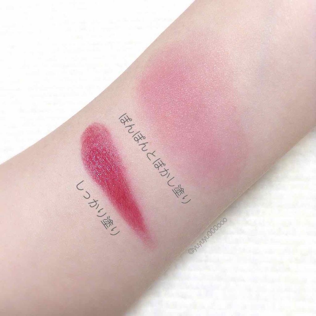 リシェ リップ＆チーククリーム Ｎ/Visée/ジェル・クリームチークを使ったクチコミ（2枚目）