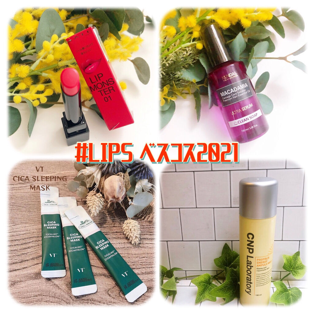 クンダル マカダミア ウルトラヘアセラム  クリーンソープ(Clean Soap)/KUNDAL/ヘアオイルを使ったクチコミ（1枚目）